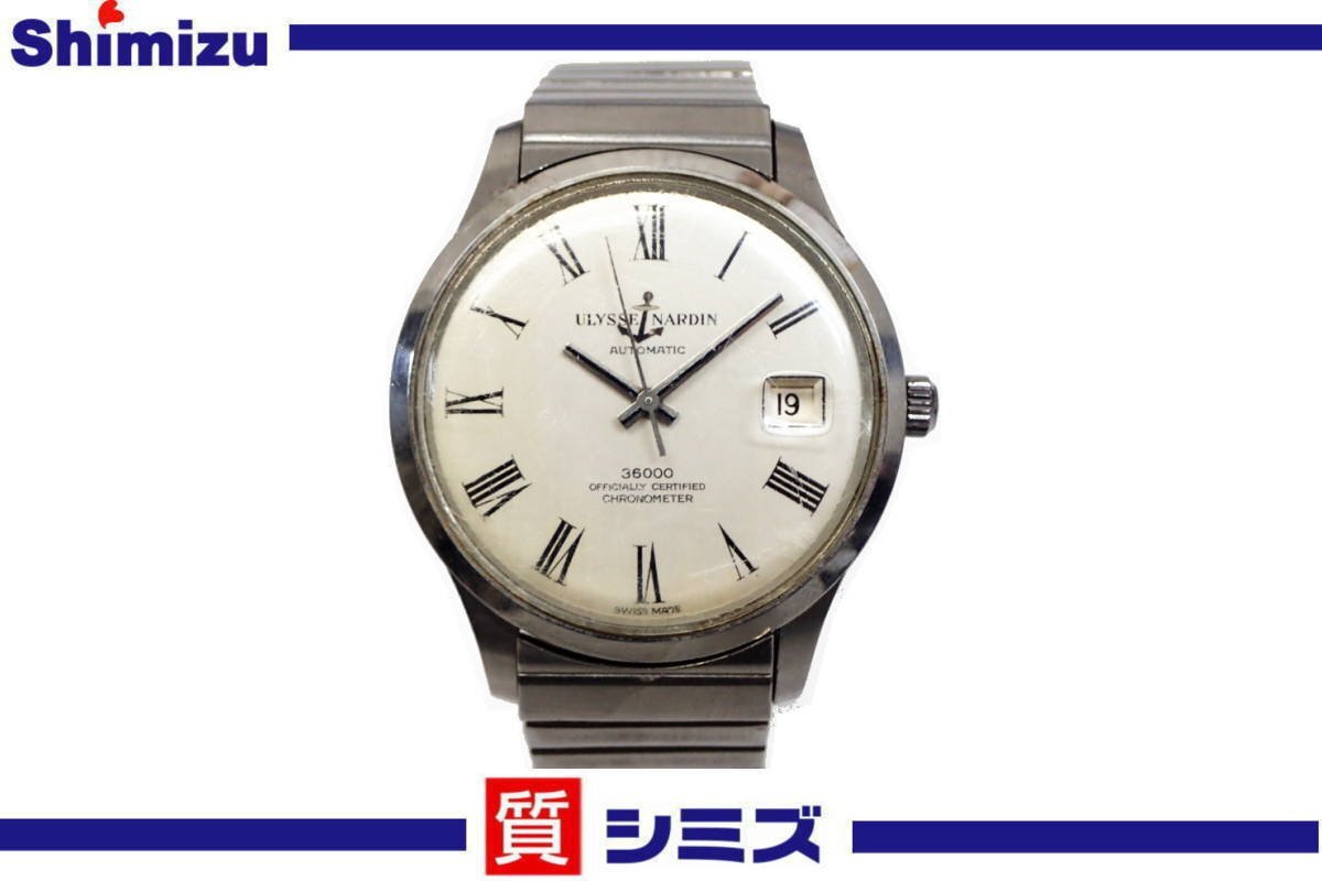 Yahoo!オークション -「ジャンク」(ユリス ナルダン) (ま行、や Yahoo!オークション -「ジャンク」(ユリス ナルダン) (ま行、や