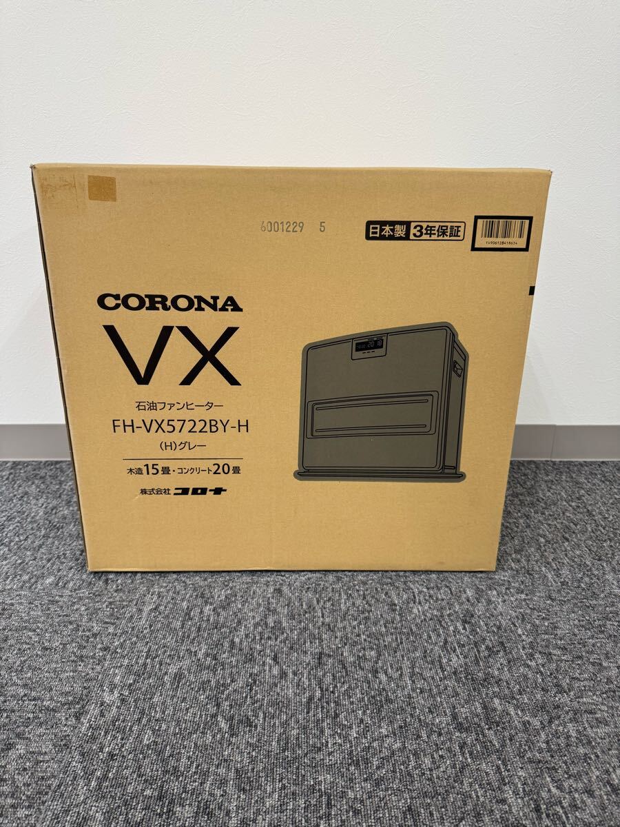 2025年最新】Yahoo!オークション -コロナ 石油ファンヒーター vx 2025年最新】Yahoo!オークション -コロナ 石油ファンヒーター vx