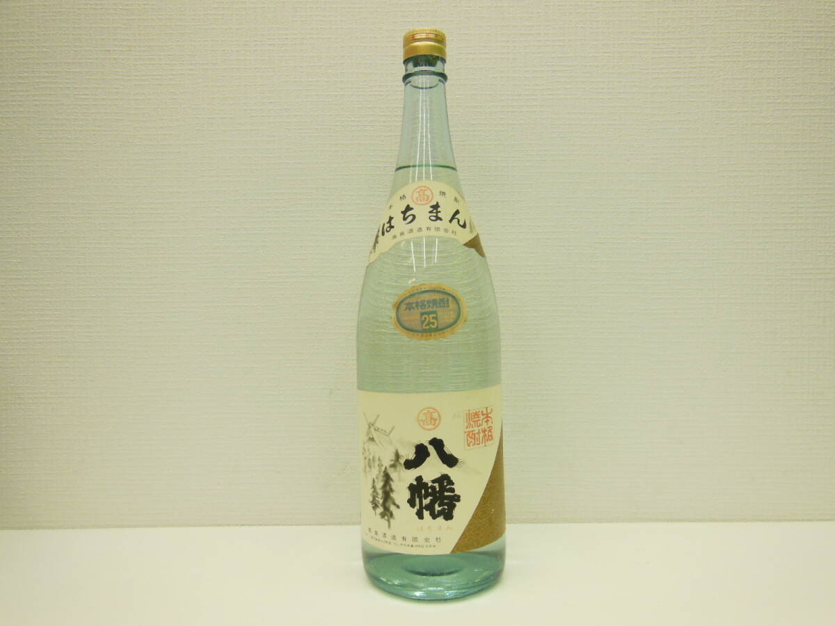 Yahoo!オークション -「焼酎 透明瓶」の落札相場・落札価格 Yahoo!オークション -「焼酎 透明瓶」の落札相場・落札価格
