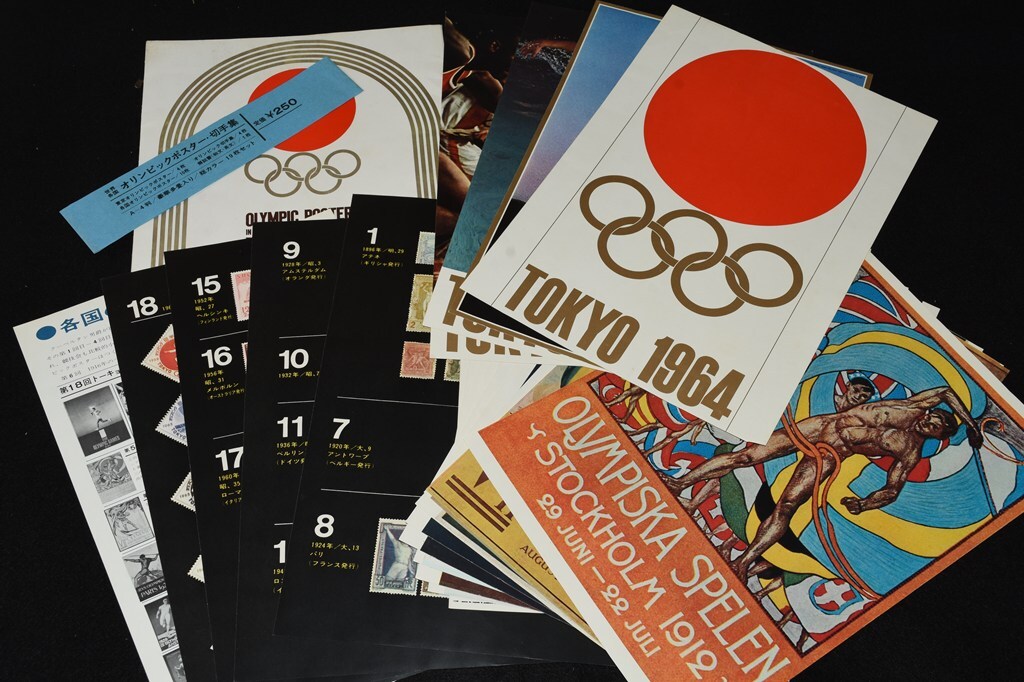 Yahoo!オークション -「1964 東京オリンピック ポスター」の落札 Yahoo!オークション -「1964 東京オリンピック ポスター」の落札