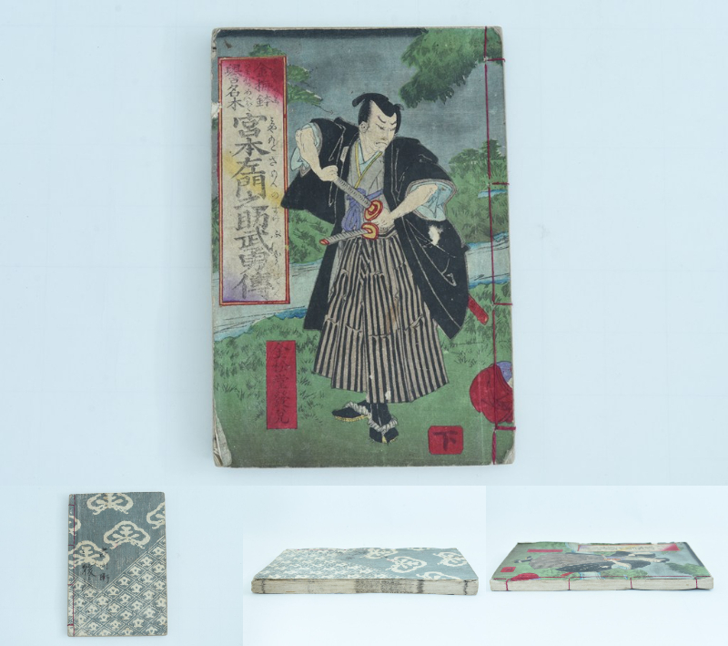 2025年最新】Yahoo!オークション -和綴じ(和書)の中古品・新品