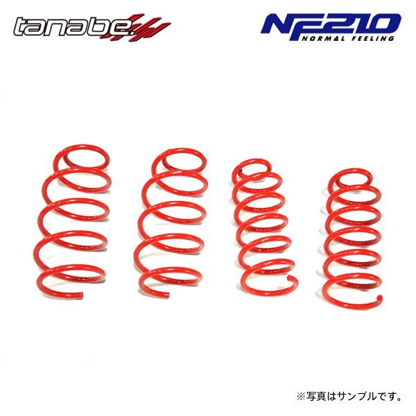 tanabe タナベ サステック NF210 ダウンサス 1台分 フリード GB5 H28.9~ L15B NA FF