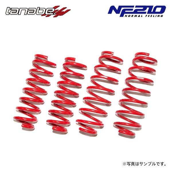 tanabe タナベ サステック NF210 ダウンサス 1台分 フーガハイブリッド HY51 H27.2~R4.8 VQ35HR NA FR