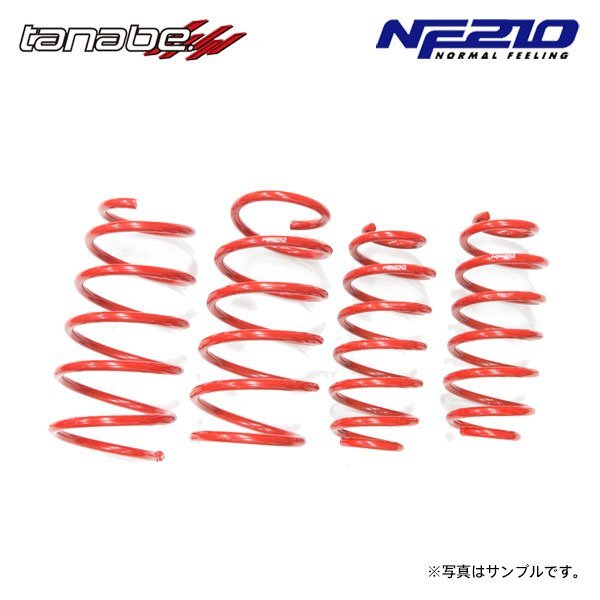 tanabe タナベ サステック NF210 ダウンサス 1台分 ヴァンガード ACA33W H19.9~H25.11 2AZ-FE NA 4WD 5人乗