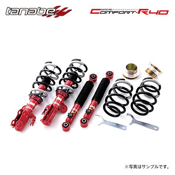 tanabe タナベ 車高調 サステックプロ CR40 アルファードハイブリッド ATH20W H23.11~H27.1 2AZ-FXE NA 4WD