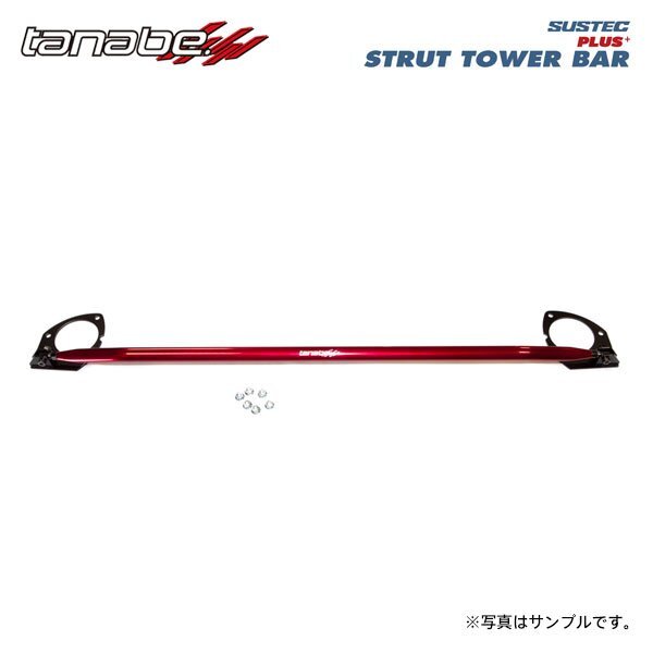 tanabe タナベ サステック ストラットタワーバープラス フロント用 ハスラー MR52S R2.1~ R06A TB FF
