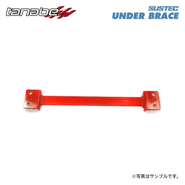 tanabe タナベ サステック アンダーブレース センター用 2点止め タント LA600S H25.10~R1.7 KF TB FF