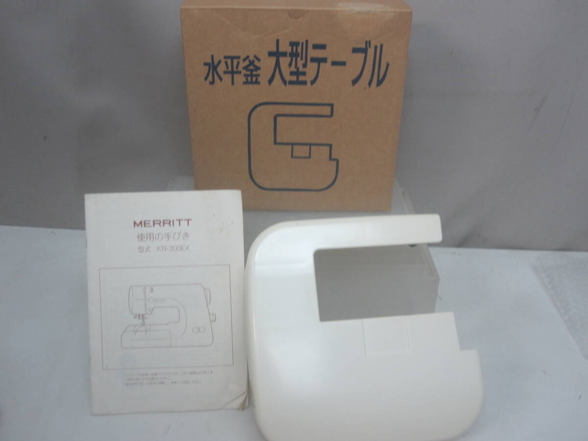 2025年最新】Yahoo!オークション -singer merrittの中古品・新品 2025年最新】Yahoo!オークション -singer merrittの中古品・新品