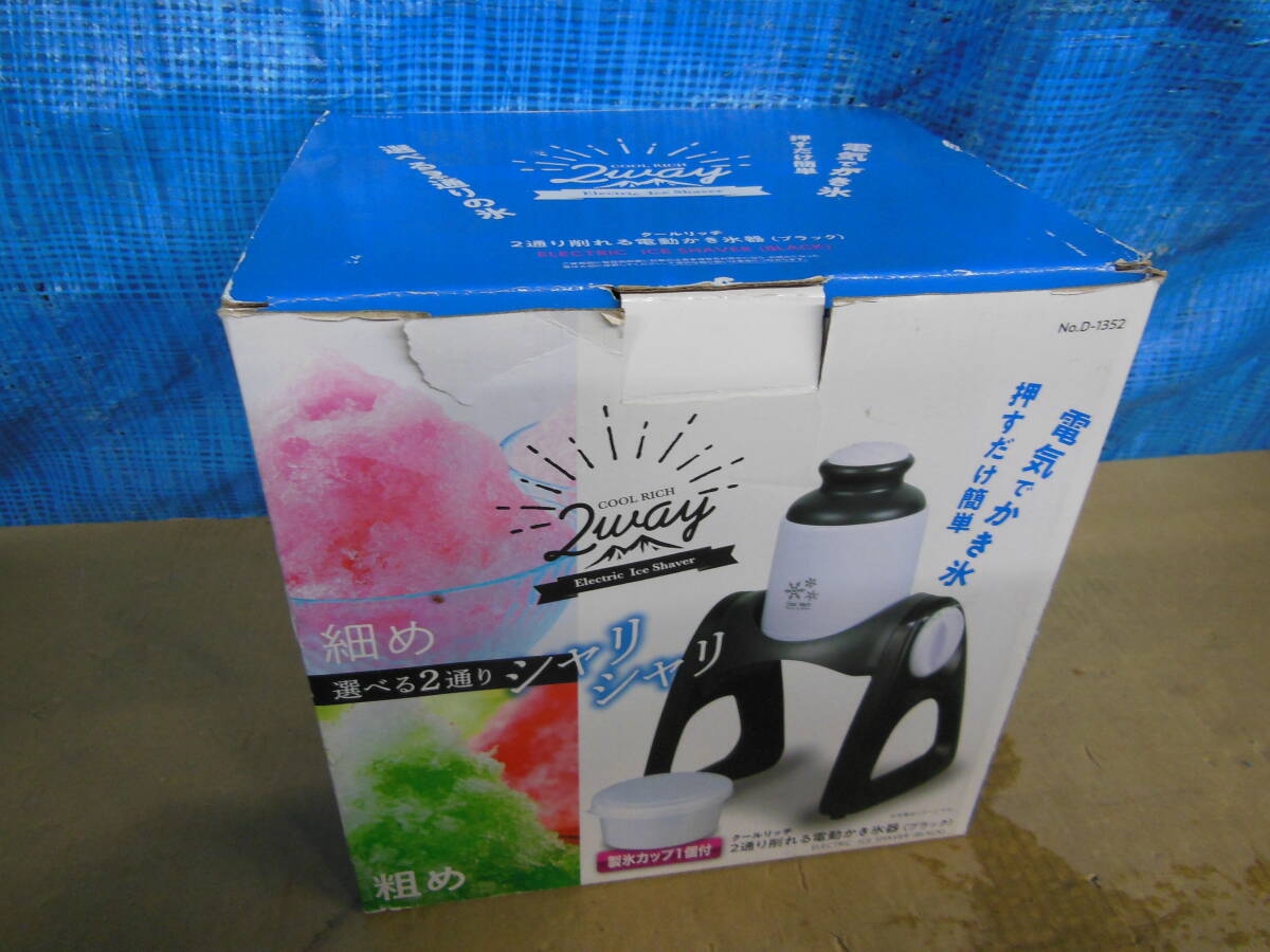 楽天市場】k-is3 かき氷の通販