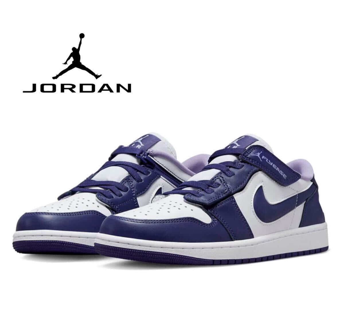 2025年最新】Yahoo!オークション -air jordan 1 low(23.0cm)の 2025年最新】Yahoo!オークション -air jordan 1 low(23.0cm)の