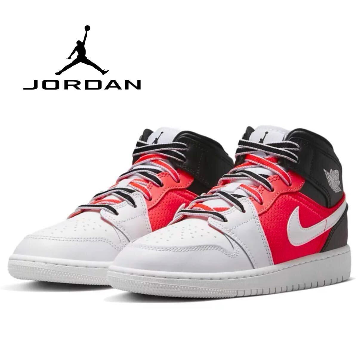 2025年最新】Yahoo!オークション -nike air jordan 1 mid 24.5の 2025年最新】Yahoo!オークション -nike air jordan 1 mid 24.5の
