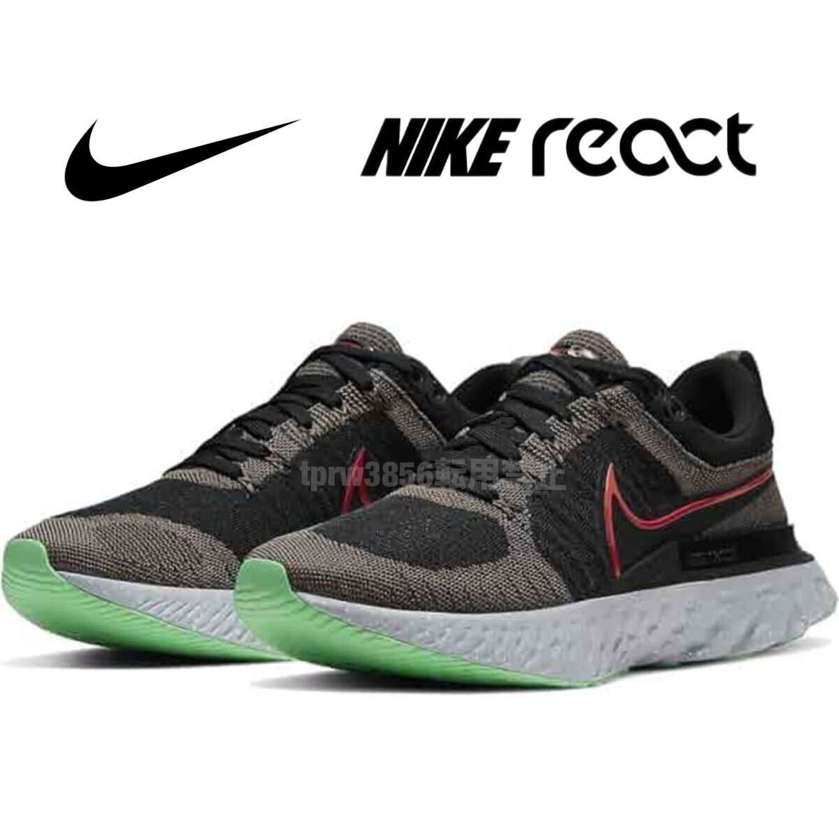 NIKE ナイキ　スニーカー　新品未使用　25.5 楽天市場】nike 25.5cm 中古の通販