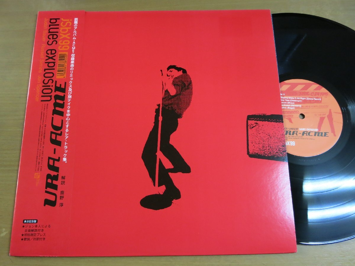 BLUES EXPLOSION LP RECORD 輸入盤 LPレコード Yahoo!オークション -「jon spencer blues explosion」(レコード