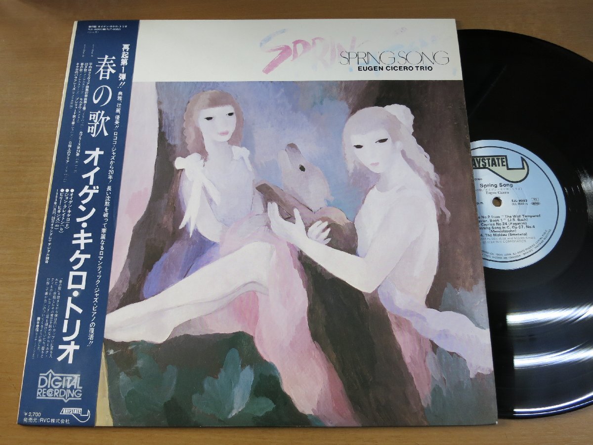 2025年最新】Yahoo!オークション -オイゲンキケロ lp(レコード