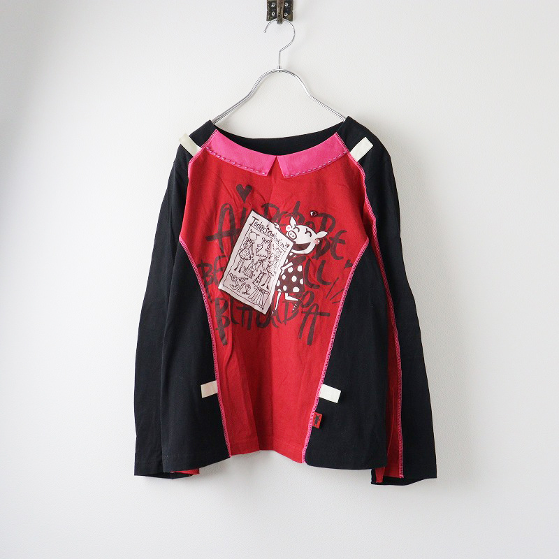 2025年最新】Yahoo!オークション -アルベロベロ tシャツの中古品