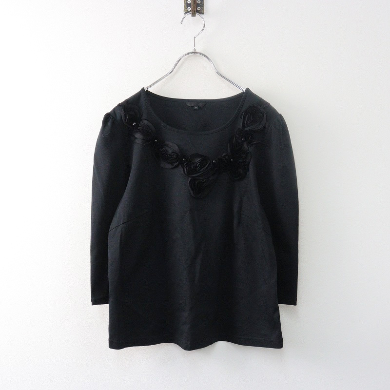 2025年最新】Yahoo!オークション -to be chic 44の中古品・新品 2025年最新】Yahoo!オークション -to be chic 44の中古品・新品