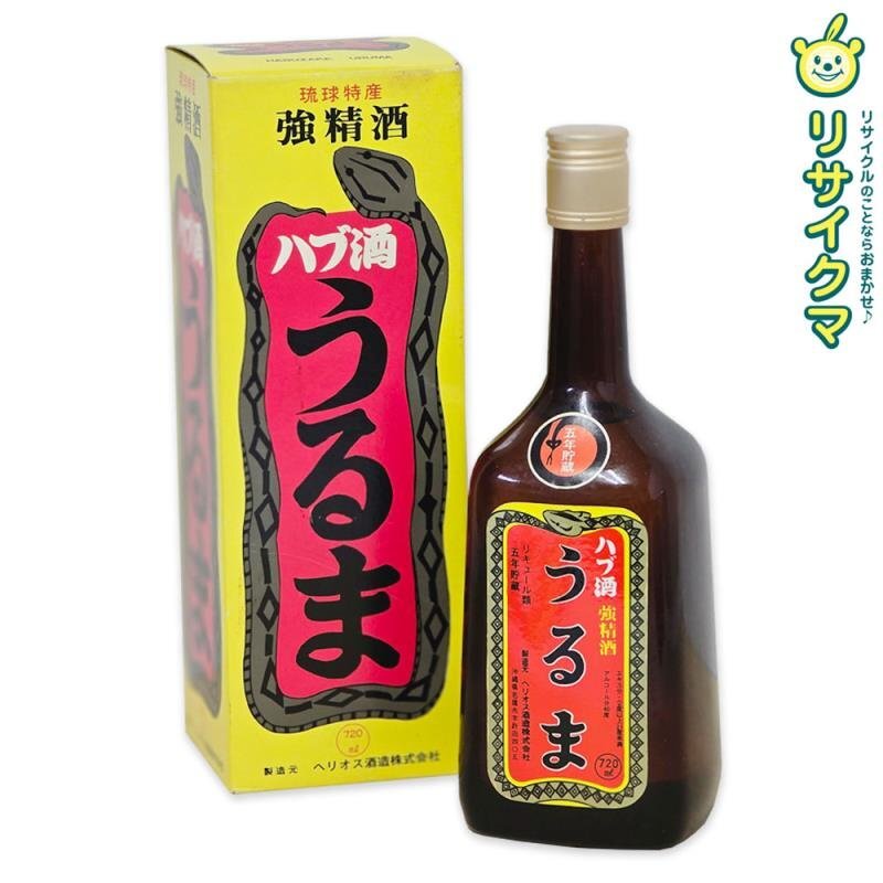 Yahoo!オークション -「ハブ酒うるま」の落札相場・落札価格 Yahoo!オークション -「ハブ酒うるま」の落札相場・落札価格