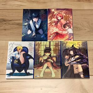 初版完結set カミツキレイニー 憂鬱なヴィランズ ガガガ文庫 ファンタジー