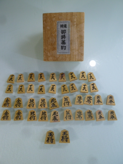 Yahoo!オークション -「将棋駒 玉山」の落札相場・落札価格 Yahoo!オークション -「将棋駒 玉山」の落札相場・落札価格