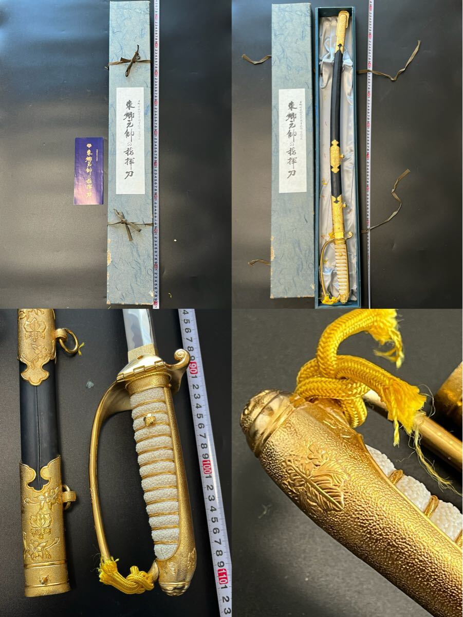 Yahoo!オークション -「十周年記念」(日本刀、刀剣) (武具)の Yahoo!オークション -「十周年記念」(日本刀、刀剣) (武具)の