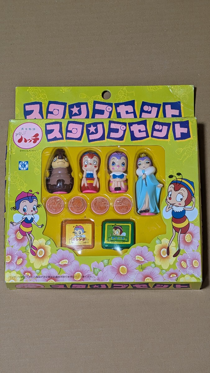 Yahoo!オークション -「みなしごハッチ」(おもちゃ、ゲーム) の Yahoo!オークション -「みなしごハッチ」(おもちゃ、ゲーム) の