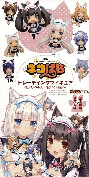 Yahoo!オークション -「neko works」(おもちゃ、ゲーム) の落札 Yahoo!オークション -「neko works」(おもちゃ、ゲーム) の落札