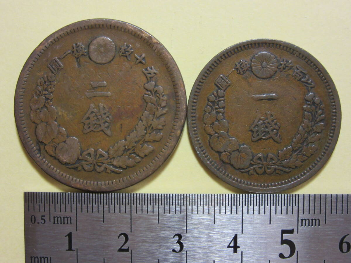 Yahoo!オークション -「2銭銅貨明治17年」の落札相場・落札価格 Yahoo!オークション -「2銭銅貨明治17年」の落札相場・落札価格