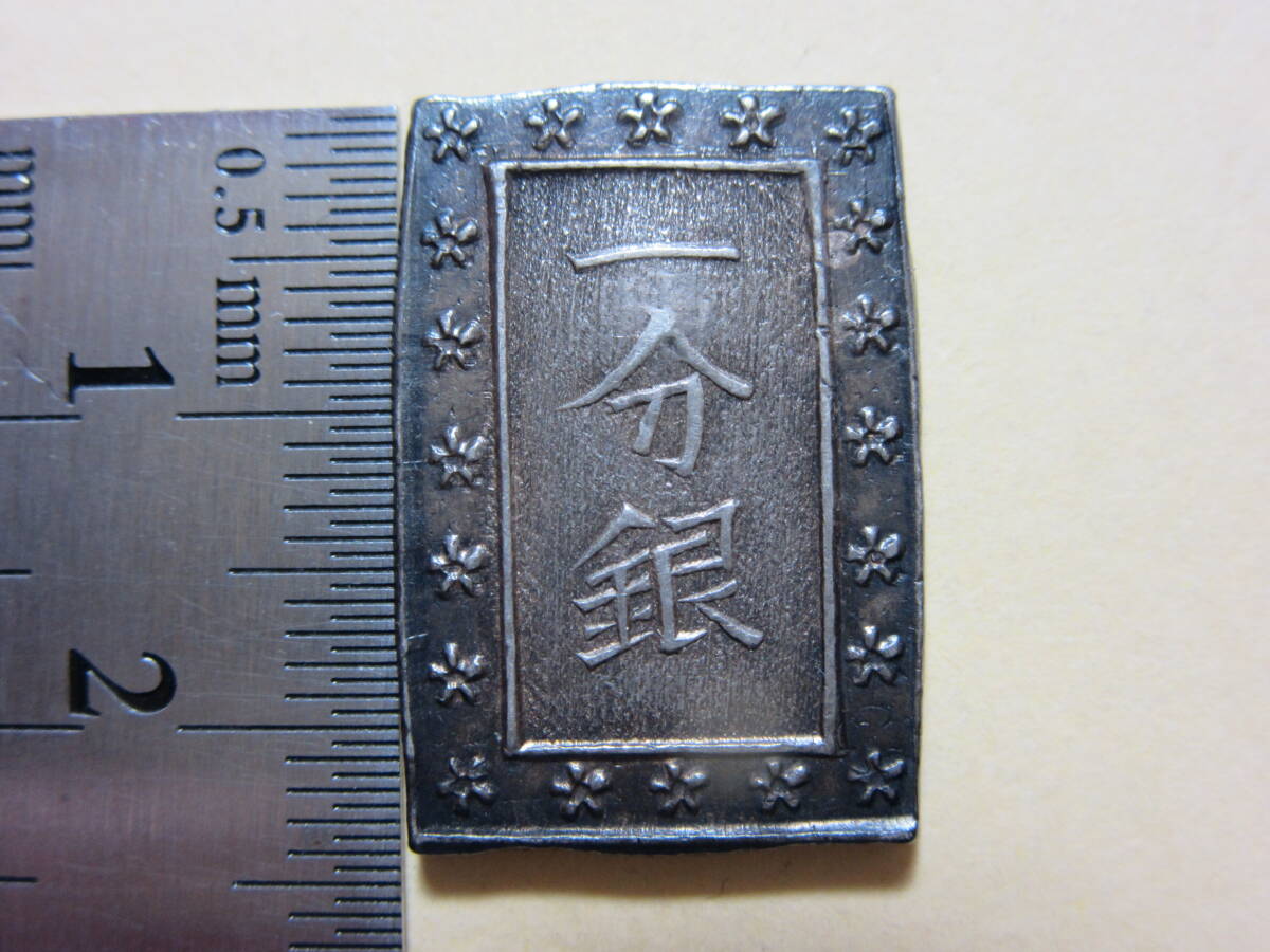 楽天市場】09-50 天保一分銀（Rs） 日本貨幣商協同組合鑑定書