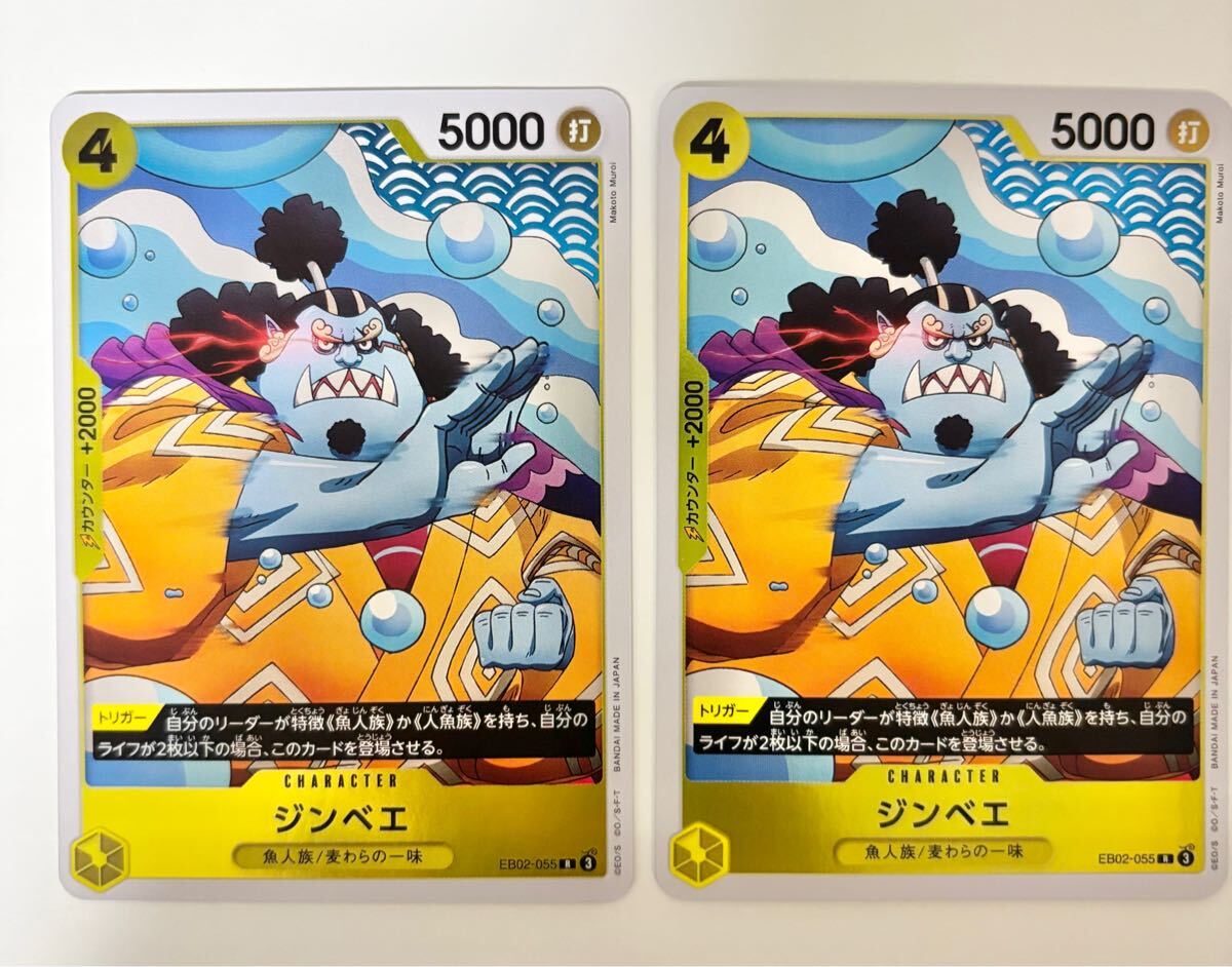 2025年最新】Yahoo!オークション -ONE PIECE カード エクストラ 2025年最新】Yahoo!オークション -ONE PIECE カード エクストラ