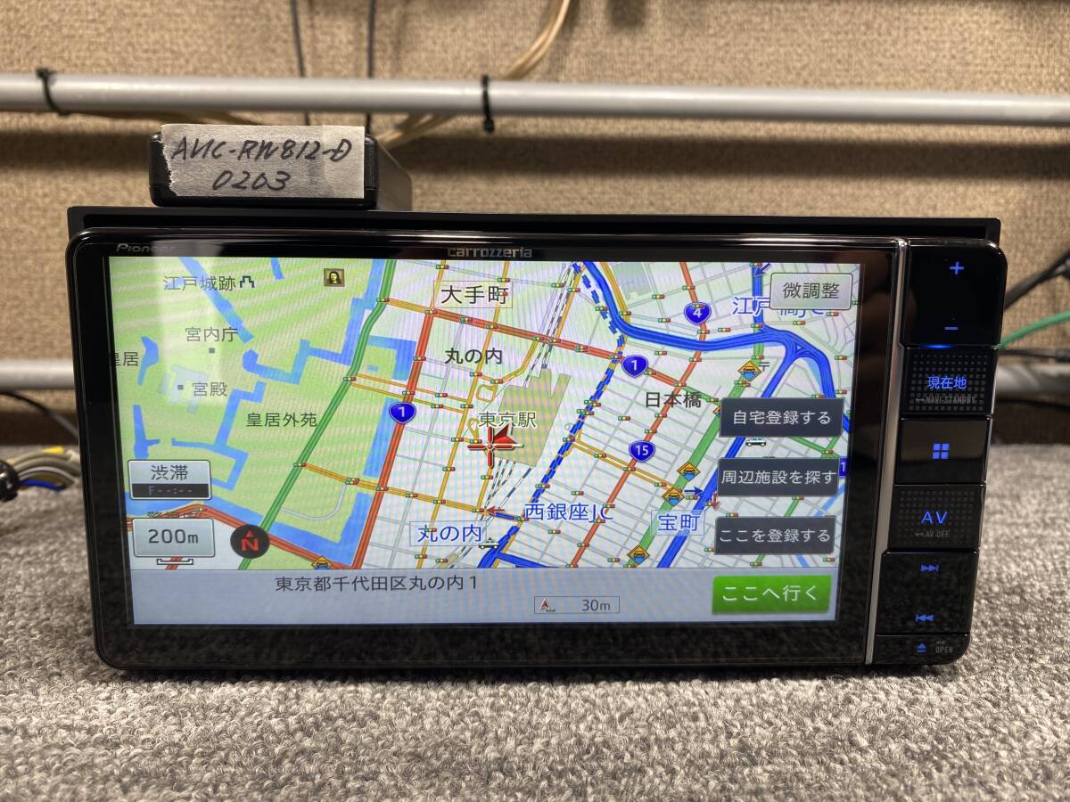 2025年最新】Yahoo!オークション -avic-rw812-dの中古品・新品 2025年最新】Yahoo!オークション -avic-rw812-dの中古品・新品