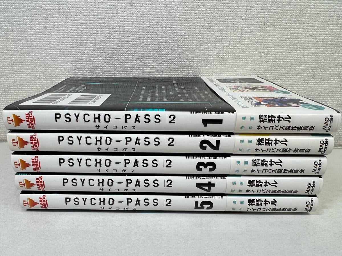 PSYCHO-PASS 漫画シリーズ 全巻セット 計24冊 Yahoo!オークション -「psycho-pass サイコパス」(全巻セット