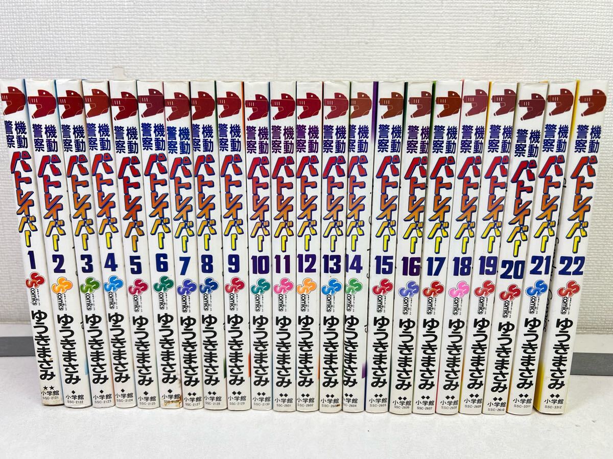 Yahoo!オークション -「パトレイバー」(全巻セット) (漫画 Yahoo!オークション -「パトレイバー」(全巻セット) (漫画