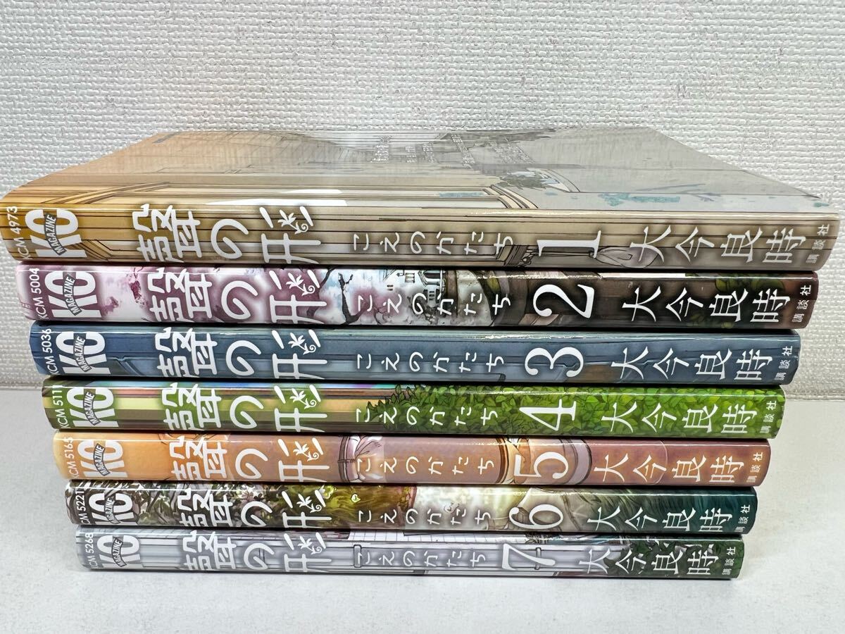 2025年最新】Yahoo!オークション -聲の形(本、雑誌)の中古品 2025年最新】Yahoo!オークション -聲の形(本、雑誌)の中古品