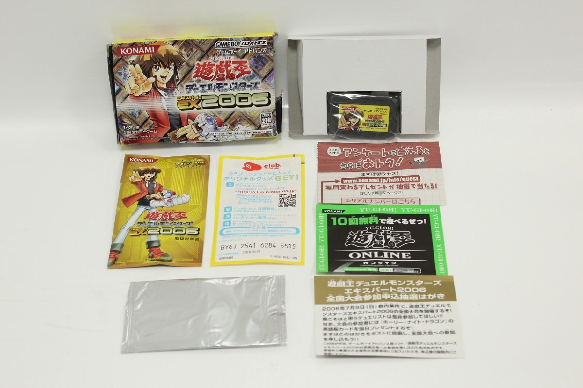 Yahoo!オークション -「デュエルモンスターズex」の落札相場 Yahoo!オークション -「デュエルモンスターズex」の落札相場