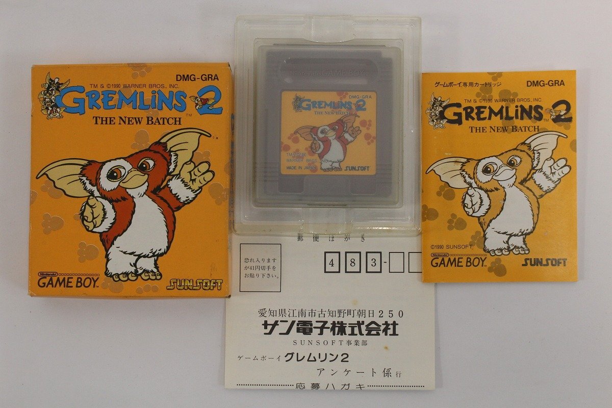 Yahoo!オークション -「グレムリン2」(ゲームボーイ) (テレビ Yahoo!オークション -「グレムリン2」(ゲームボーイ) (テレビ