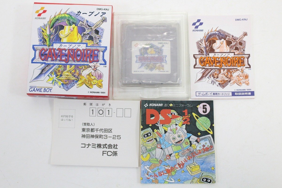 Yahoo!オークション -「カーブノア」(ゲームボーイ) (テレビ Yahoo!オークション -「カーブノア」(ゲームボーイ) (テレビ