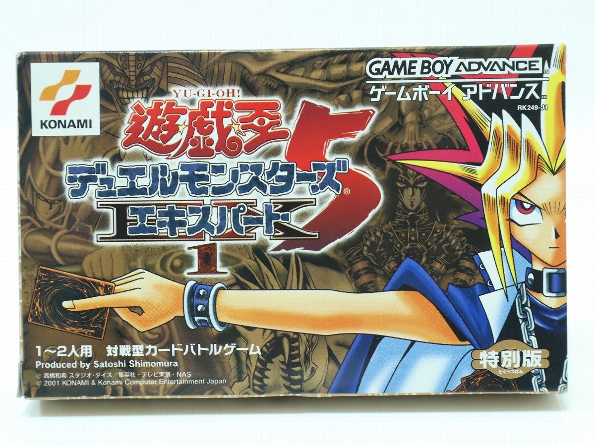 Yahoo!オークション -「エキスパート 遊戯王 未開封」の落札相場 Yahoo!オークション -「エキスパート 遊戯王 未開封」の落札相場