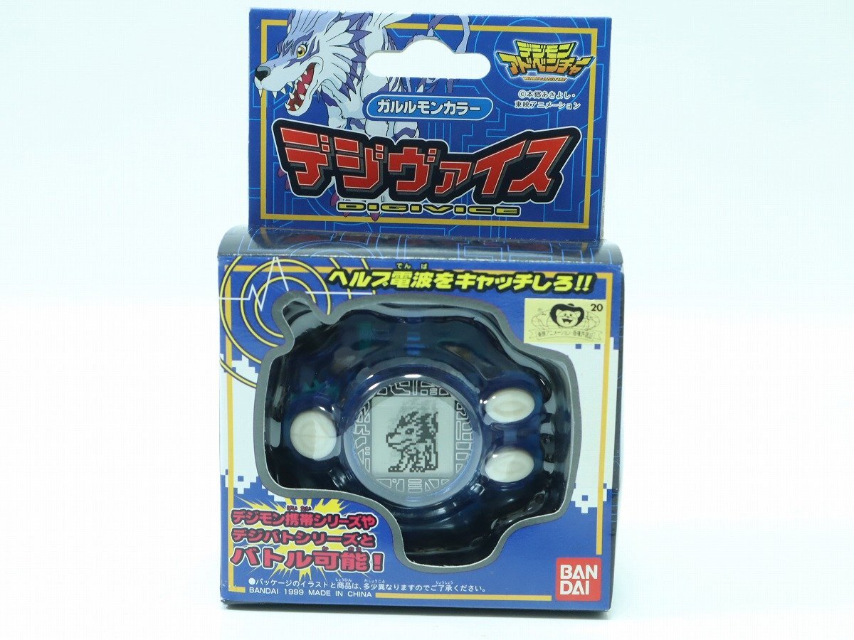 Amazon.co.jp: デジモンアドベンチャー デジヴァイス Ver
