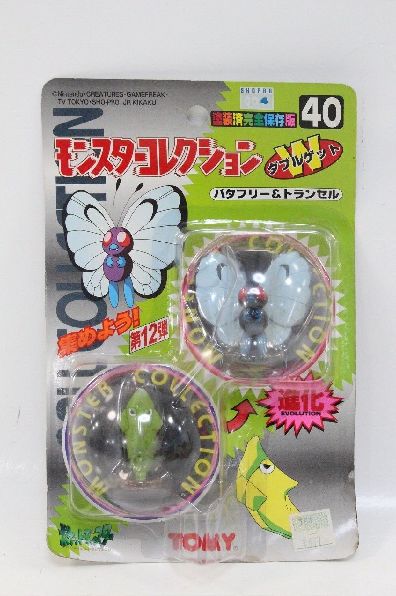 最大80%オフ Yahoo!オークション -「ポケモン モンコレ バタフリー」の落札 ポケットモンスター