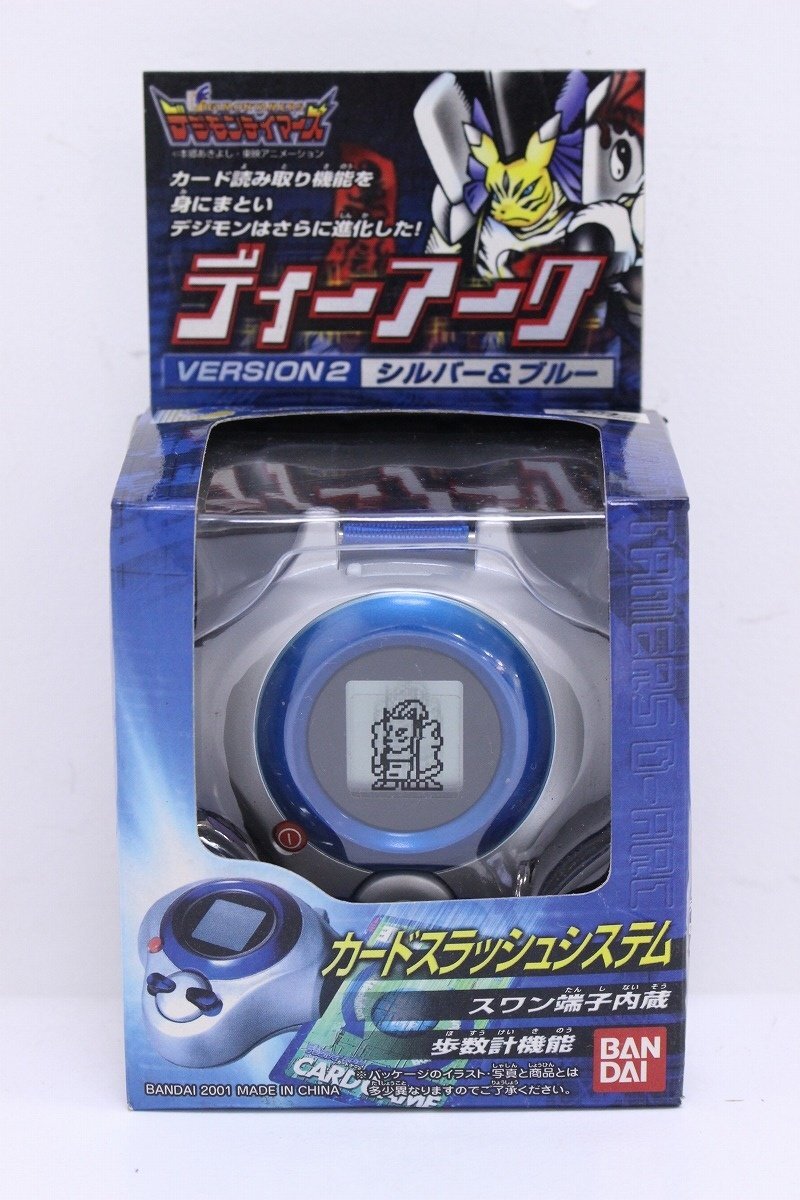 Yahoo!オークション -「デジモンテイマーズ ディーアーク」の Yahoo!オークション -「デジモンテイマーズ ディーアーク」の