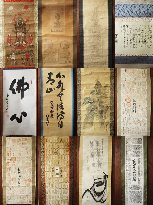 Yahoo!オークション -「達磨大師 掛け軸」(絵画) (美術品)の落札 Yahoo!オークション -「達磨大師 掛け軸」(絵画) (美術品)の落札