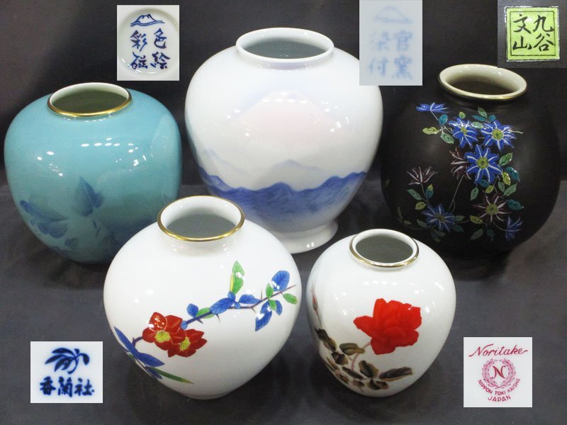 Yahoo!オークション -「深川製磁 花瓶」(その他) (陶磁一般)の Yahoo!オークション -「深川製磁 花瓶」(その他) (陶磁一般)の