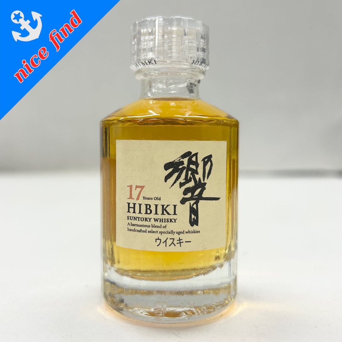 Amazon.co.jp: サントリーウイスキー 響 17年 50ml 43度