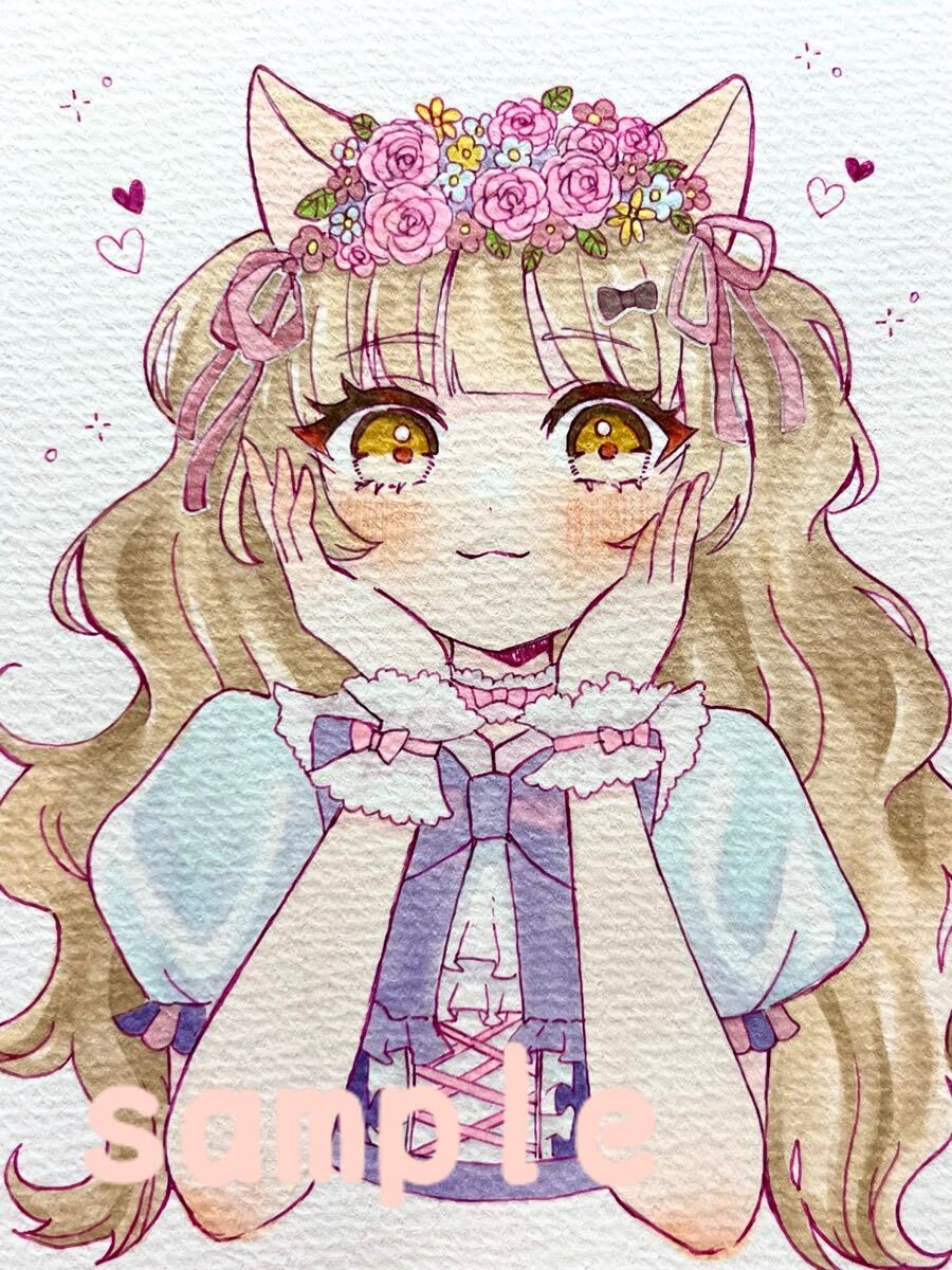 Yahoo!オークション -「猫耳」(手描きイラスト) の落札相場 Yahoo!オークション -「猫耳」(手描きイラスト) の落札相場