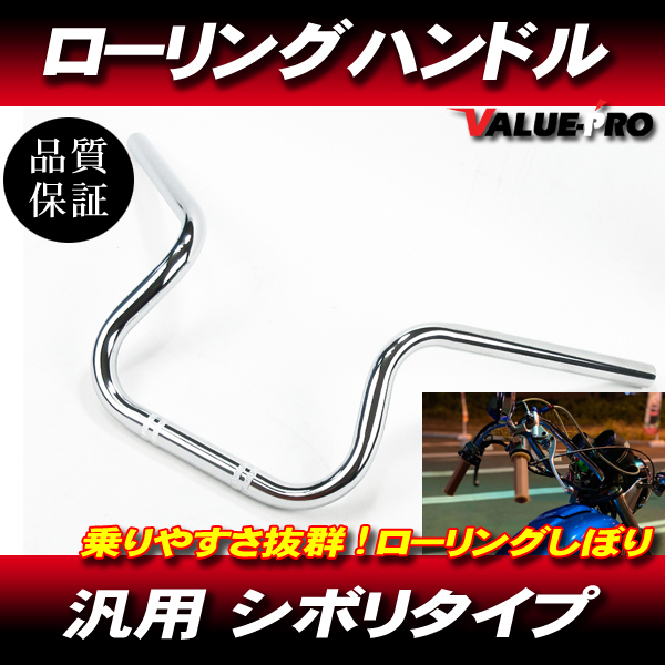 2025年最新】Yahoo!オークション -xjr cbxハンドルの中古品 2025年最新】Yahoo!オークション -xjr cbxハンドルの中古品