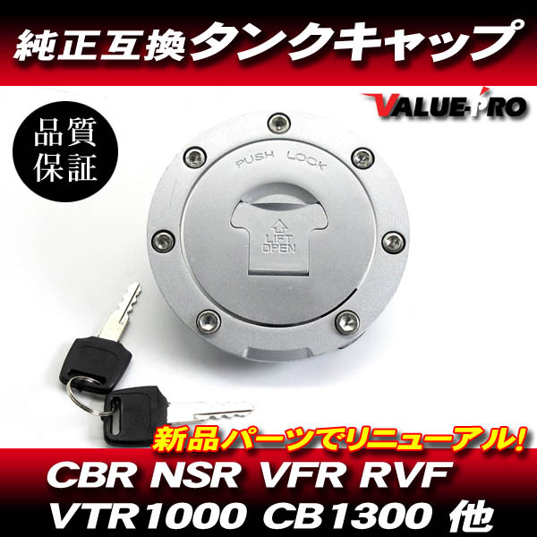 2025年最新】Yahoo!オークション -rvf400 タンクの中古品・新品 2025年最新】Yahoo!オークション -rvf400 タンクの中古品・新品