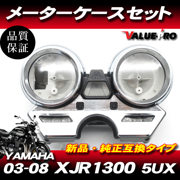 Yahoo!オークション -「xjr400純正メーター」の落札相場・落札価格