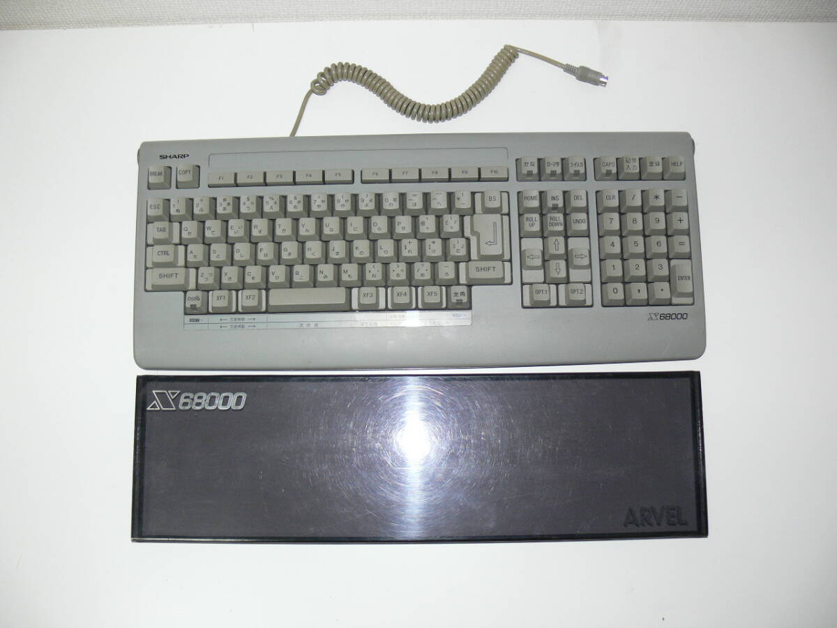 Yahoo!オークション -「x68000 キーボード」の落札相場・落札価格 Yahoo!オークション -「x68000 キーボード」の落札相場・落札価格