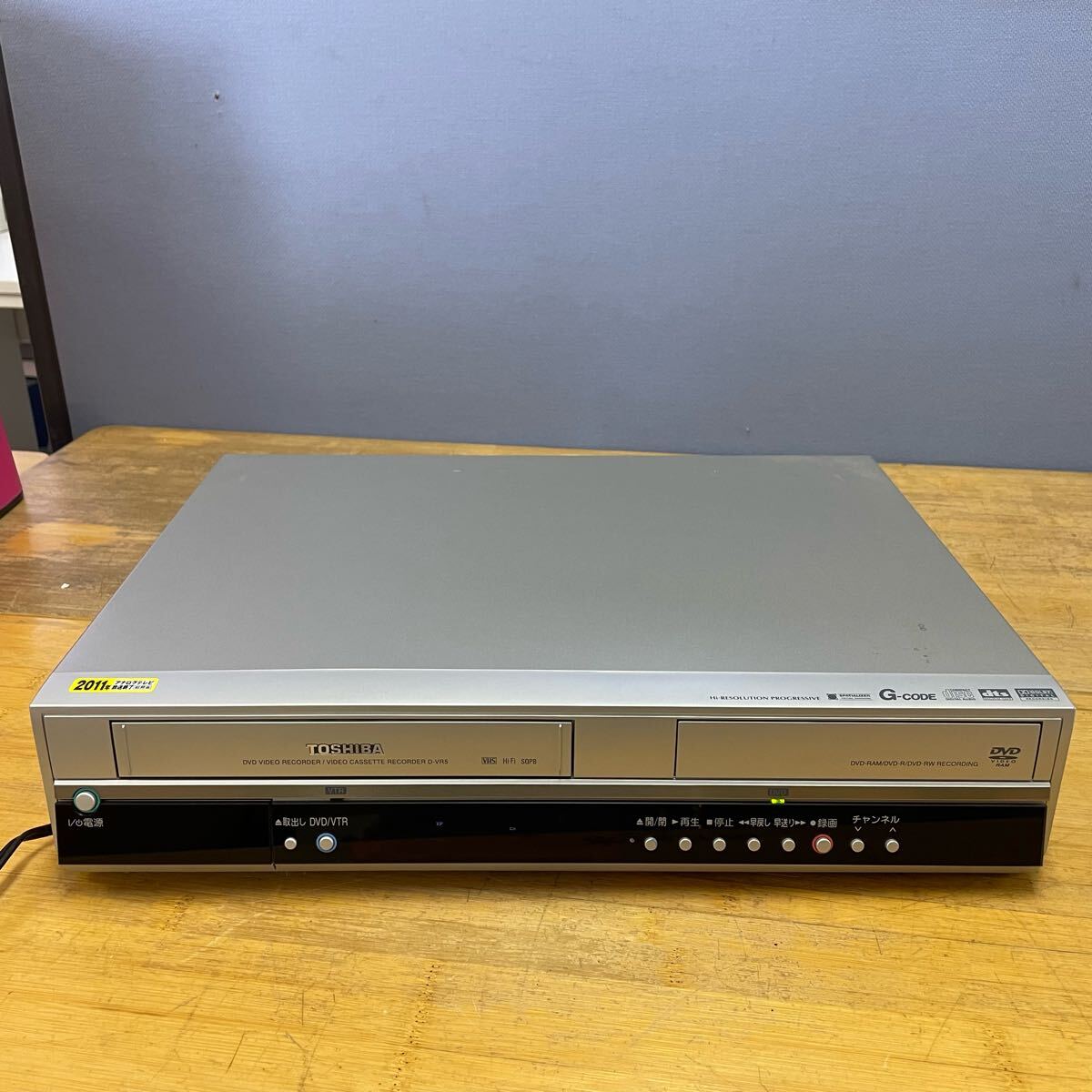 2025年最新】Yahoo!オークション -d vr5(DVDレコーダー)の中古品 2025年最新】Yahoo!オークション -d vr5(DVDレコーダー)の中古品