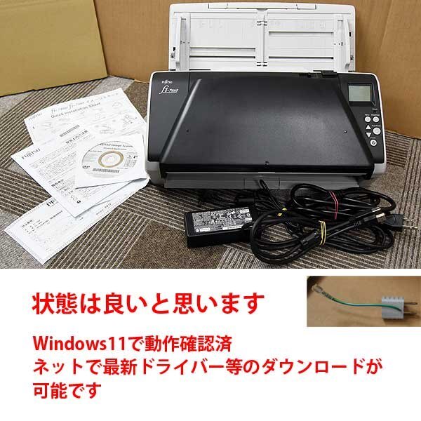 Yahoo!オークション -「fujitsu a3 スキャナ」の落札相場・落札価格 Yahoo!オークション -「fujitsu a3 スキャナ」の落札相場・落札価格